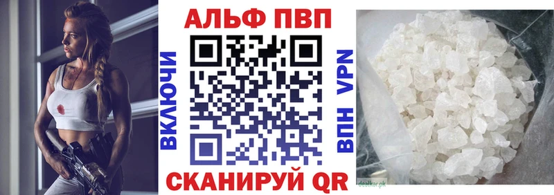 Названия наркотиков Иланский A PVP  Меф  Канабис  Амфетамин  Кокаин 