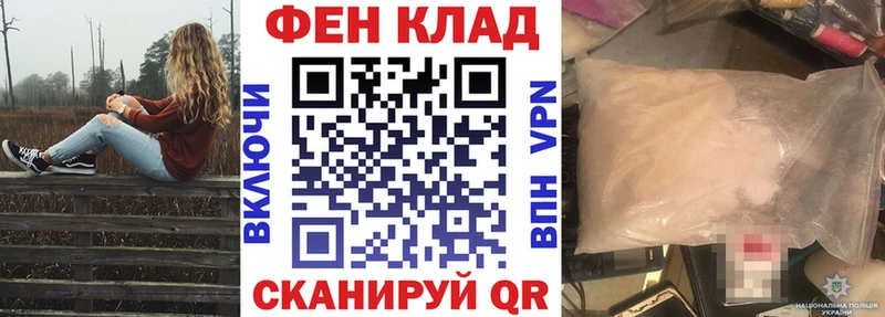 Амфетамин Розовый  где продают   Иланский 