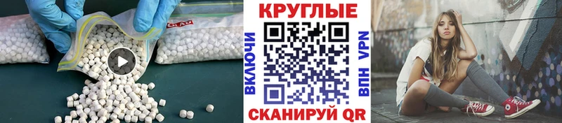 это Telegram Иланский ЭКСТАЗИ mix сколько стоит hydra зеркало