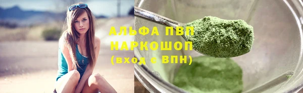 Альфа ПВП Алексин
