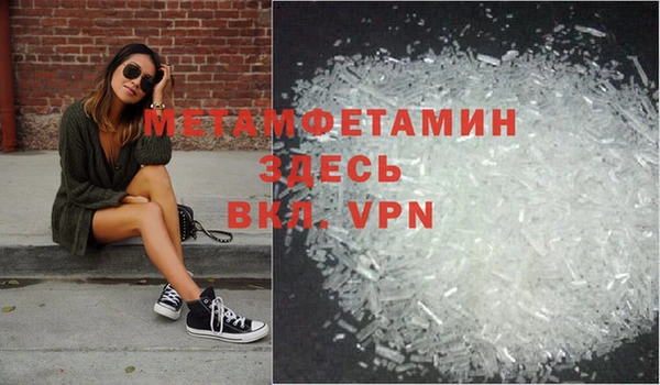 спайс Вуктыл