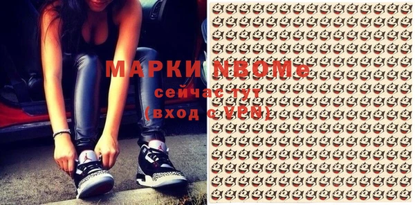 Альфа ПВП Алексин