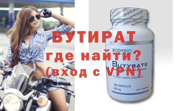 первитин Рославль