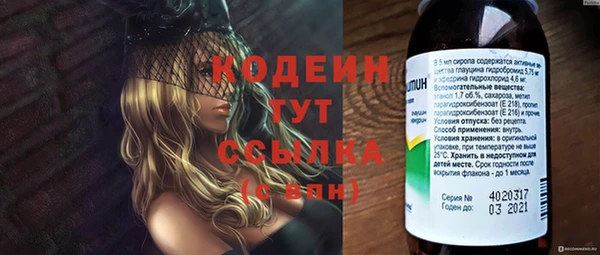 бошки Воткинск