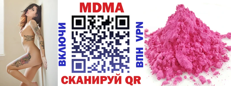 MDMA crystal ссылка на мегу рабочий сайт Иланский