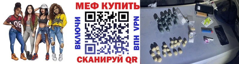 Мефедрон мука hydra рабочий сайт Иланский