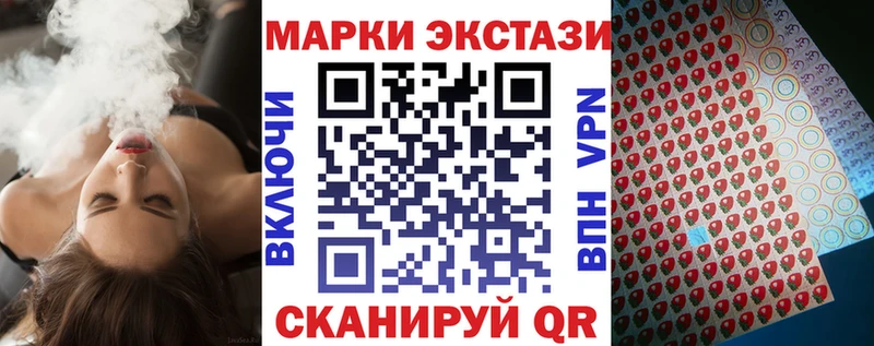 kraken онион  купить наркотики сайты  Иланский  Марки N-bome 1,5мг 