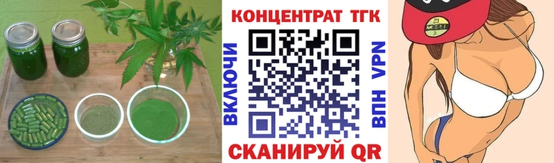 ТГК Wax  как найти закладки  Иланский 